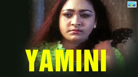 shakeela tamil movie|Yamini (1992) Tamil Movie: Watch Full HD Movie Online .